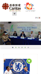 Mobile Screenshot of gamblercaritas.org.hk